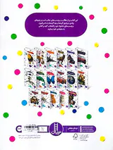 بچسبان و بیاموز گربه ها و بچه گربه ها